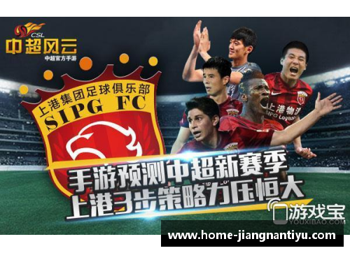 韩国足球教练风云：领航者与传奇